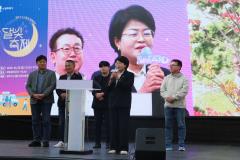정자동 달빛축제11번 사진